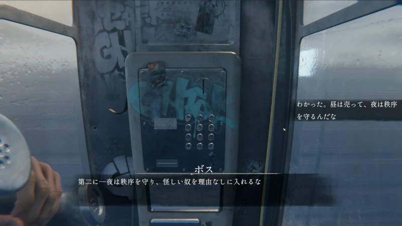 HELLMARTのイベントシーン