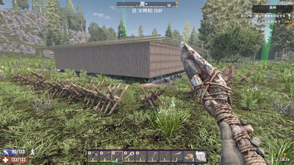 ホード用防衛拠点