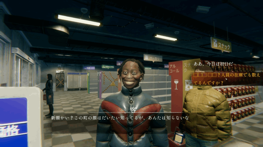 HELLMARTデモ版、接客風景画像、