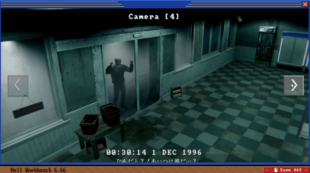 HELLMARTデモ版プレイ画像