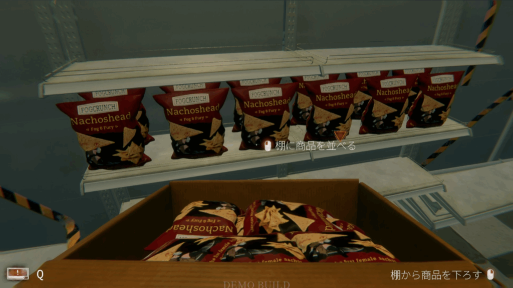 HELLMARTデモ版プレイ画像