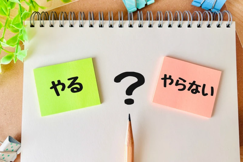 やることまいご画像